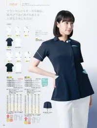 住商モンブラン RJ500-8332 ジャケット（半袖） 関連情報 カタログ 100ページ