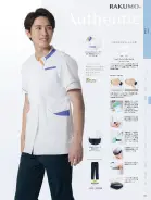 カタログ・関連情報