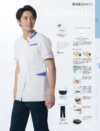 住商モンブラン RJ500-8332 ジャケット（半袖） 関連情報 カタログ 101ページ