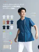 カタログ・関連情報