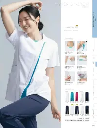 住商モンブラン MS007-6192 スクラブ（半袖） 関連情報 カタログ 109ページ