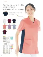 カタログ・関連情報