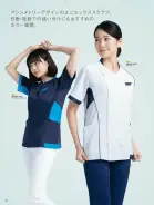 カタログ・関連情報