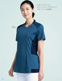 住商モンブラン MS355-88 スクラブ（半袖） 関連情報 カタログ 148ページ