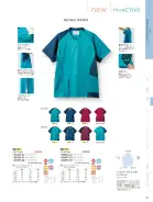 カタログ・関連情報