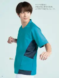 住商モンブラン MS856-30 スクラブ（半袖） 関連情報 カタログ 150ページ