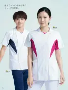 カタログ・関連情報