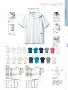 カタログ・関連情報