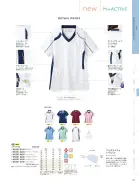 カタログ・関連情報