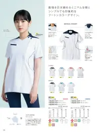 住商モンブラン MJ058-0109 ジャケット（半袖） 関連情報 カタログ 158ページ