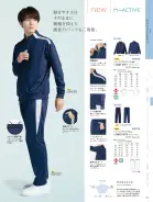 カタログ・関連情報