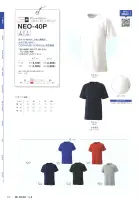 カタログ・関連情報