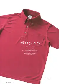マスダ JT-930P 国産 匠（たくみ）ドライポロ 関連情報 カタログ 40ページ