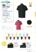 カタログ・関連情報