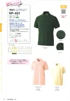 カタログ・関連情報