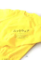 カタログ・関連情報