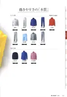 カタログ・関連情報