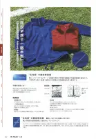 カタログ・関連情報