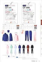 カタログ・関連情報