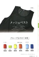 カタログ・関連情報