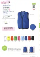 カタログ・関連情報