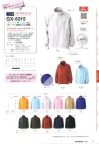 カタログ・関連情報