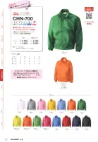 カタログ・関連情報