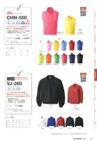 カタログ・関連情報