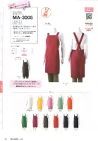 カタログ・関連情報