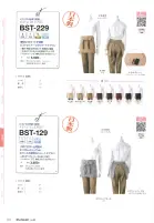 カタログ・関連情報