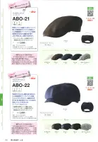 カタログ・関連情報