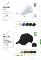 カタログ・関連情報