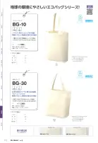 カタログ・関連情報