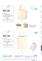 カタログ・関連情報