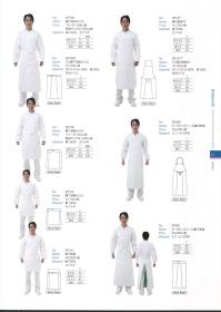 大丸白衣 SP141 刺子前掛  関連情報 カタログ 51ページ