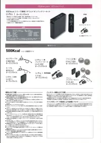 ジンナイ RD9261 500kcal用ケーブル 500kcal シリーズ専用ケーブル。※この商品はご注文後のキャンセル、返品及び交換は出来ませんのでご注意下さい。※なお、この商品のお支払方法は、先振込（代金引換以外）にて承り、ご入金確認後の手配となります。 関連情報 カタログ 1004ページ