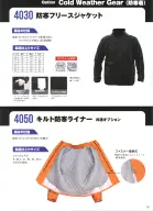カタログ・関連情報