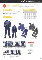 カタログ・関連情報