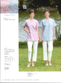 ナガイレーベン LBS-4337 リバティプリント 女子スクラブ Liberty Printまるでお花畑。伝統のかわいいは、格調のシンボル。誰でもかわいく変身。ナースウエアなら、そんな楽しみもいっそう格別。華美になることはなく、あくまでさりげなく、ナースにふさわしい上品な印象。さすが伝統の味わいです。優しい色合いの女性専用リバティプリントスクラブ。リバティらしい花柄は、院内や患者様を明るく優しい気持ちにしてくれます。History of Liberty Printリバティ社の物語は、1862年のロンドン万国博における、一人の少年と日本の美術工芸品との出会いから始まります。その類希な美しさに魅せられた彼、アーサー・ラセンビィ・リバティ氏は、1875年に東洋の美術工芸品を紹介する小さな店を開きました。それがリバティ社の創立です。1880年代には、絹織物や手染めの更紗が評判を呼び、リバティ社自身でも上質な綿プリントを開発するようになり、これがリバティスタイルの名を不動のものにしたリバティプリントです。モチーフの代表は多彩の花パターンで、いずれも繊細で流動的な線で描かれているのが特徴です。また、1920年代に建てられた建築物で知られる百貨店と共に、東洋の薫りを伝える店としてロンドン名物となっています。交織ポプリン●女性らしい優しい色合いのリバティ花柄プリント素材です。 “LOVE DAY”というリバティ社オリジナルのプリント柄がナガイレーベンオリジナルにアレンジされています。 ●フルダル糸による透け防止効果があります。●再生ポリエステルを使用しているためグリーン購入法に対応しています。●特殊仕上により制電、吸水、防汚効果を付加しています。●業務用洗濯にも耐えうる形態安定素材です。 関連情報 カタログ 50ページ