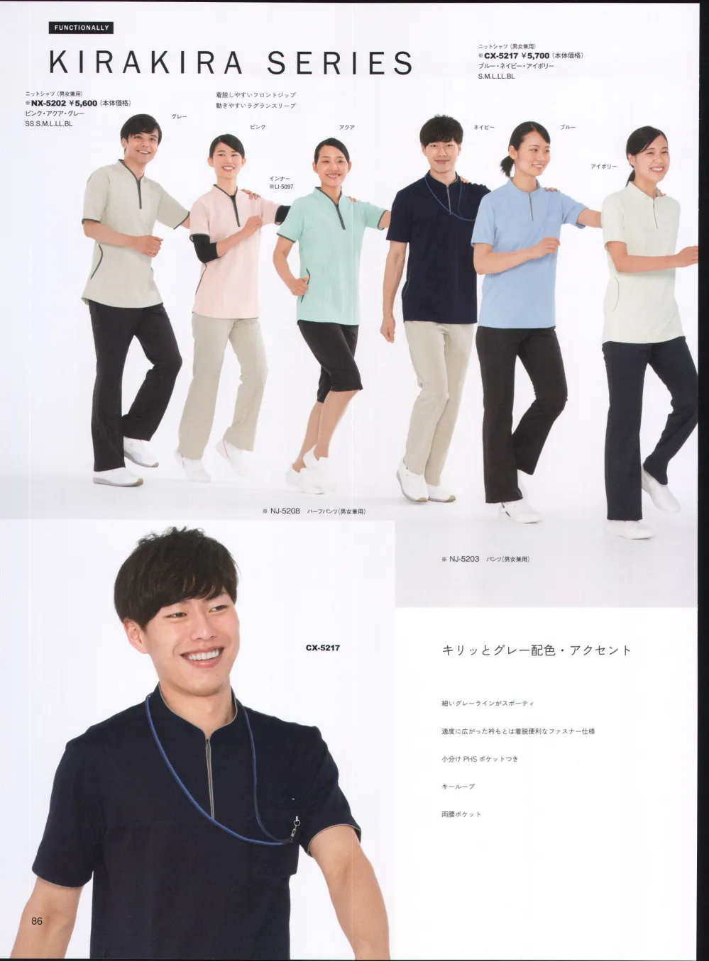 ユニフォーム1 ナガイレーベンのパンツ 米式パンツ スラックス Hc 2358