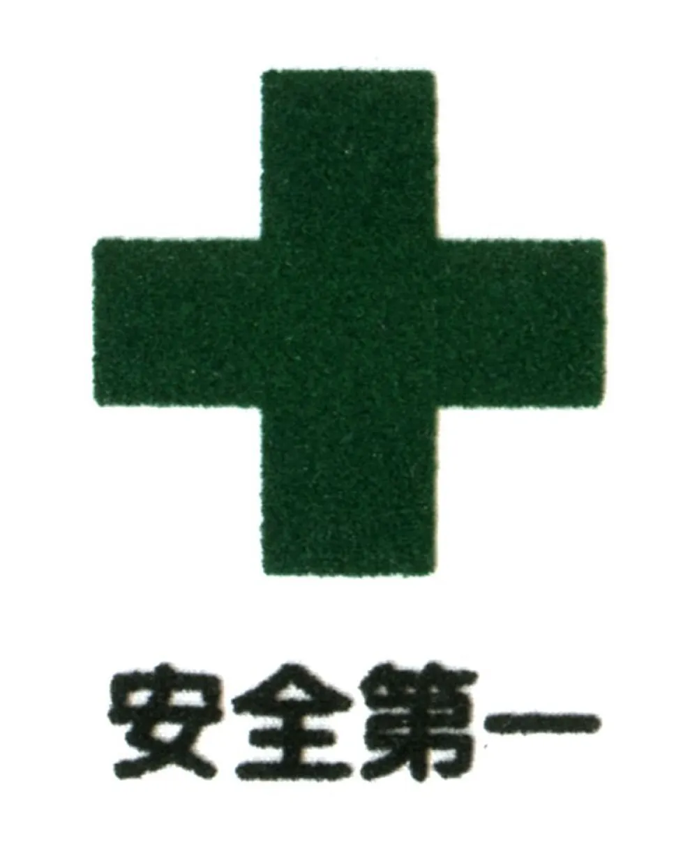 ユニフォーム1 ネーム お直し代金のその他 Prn Am ユニフォーム1 ネーム お直し代金のその他 Prn Am