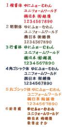 カタログ・関連情報