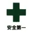 カタログ・関連情報 3