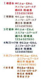 カタログ・関連情報