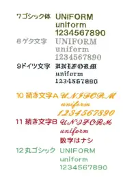 ネーム・お直し代金（特殊） EMB-KATA-B 刺繍（ししゅう）型代B オリジナルの書体・ロゴマークの製造代金です。初回注文時のみかかります。リピート時には必要ありません。デザイン・大きさ等ご要望がございましたら、ご精算画面の通信欄にご入力下さい。※ロゴをお入れする場合、代金引換（佐川急便E-コレクト）はご利用いただけません。銀行振込、郵便振替、クレジットカード決済（オンラインカード決済）、コンビニ決済、電子マネー決済（EDY）、電子マネー決済（ペイジー）よりお選び下さい。※お客様のディスプレー・モニター環境により実際の色とは違って見える場合がございます。※ご注文に関しましては、色合い・書体・文字サイズ等のイメージ違いについてのクレーム・返品はお受け致しかねますのでご了承下さい。 関連情報 カタログ 4ページ