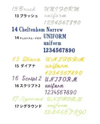 ネーム・お直し代金（特殊） EMB-KATA-B 刺繍（ししゅう）型代B オリジナルの書体・ロゴマークの製造代金です。初回注文時のみかかります。リピート時には必要ありません。デザイン・大きさ等ご要望がございましたら、ご精算画面の通信欄にご入力下さい。※ロゴをお入れする場合、代金引換（佐川急便E-コレクト）はご利用いただけません。銀行振込、郵便振替、クレジットカード決済（オンラインカード決済）、コンビニ決済、電子マネー決済（EDY）、電子マネー決済（ペイジー）よりお選び下さい。※お客様のディスプレー・モニター環境により実際の色とは違って見える場合がございます。※ご注文に関しましては、色合い・書体・文字サイズ等のイメージ違いについてのクレーム・返品はお受け致しかねますのでご了承下さい。 関連情報 カタログ 5ページ
