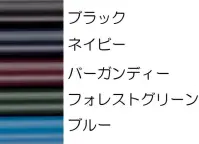 アズワン 0-6798 プロフェショナル聴診器 成人用 歪音を防ぎ、低周波領域の音もしっかり聴診できます。耳金具は角度と圧着加減の調節が可能で、しっかりフィットします。※この商品はご注文後のキャンセル、返品及び交換は出来ませんのでご注意ください。※なお、この商品のお支払方法は、前払いにて承り、ご入金確認後の手配となります。 関連情報 カタログ 248ページ