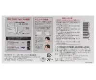 アズワン 8-7842-02 サージカルマスク SME P ピンク (50枚入) ASTM-F2100準拠、Level2の高品質サージカルマスクです。花粉やウイルスを99％カットします。3層構造で顔にフィットするPEノーズワイヤー付です。耳への負担を軽減する平ひもを採用しています。口側吸水性不織布で、呼気を吸収しムレを軽減します。※1箱（50枚入）。※この商品はご注文後のキャンセル、返品及び交換は出来ませんのでご注意ください。※なお、この商品のお支払方法は、前払いにて承り、ご入金確認後の手配となります。 関連情報 カタログ 365ページ