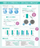 カタログ・関連情報