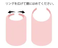 アズワン 8-3966 さっと入浴介助エプロン ◎ウエスト部はワンタッチで付け外しができるホルダーが入っており、容易に着脱できます。◎撥水加工を施した生地んもため、入浴や水周りでの作業に適しています。◎洗濯可（手洗い30℃）、脱水機使用可、乾燥機使用不可※この商品はご注文後のキャンセル、返品及び交換は出来ませんのでご注意ください。※なお、この商品のお支払方法は、前払いにて承り、ご入金確認後の手配となります。 関連情報 カタログ 2012ページ